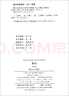 蔡志忠給孩子的國學(xué)漫畫(huà)：史記 曬單實(shí)拍圖