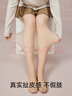菇娘家【小辣同款】光腿神器一體踩腳連褲襪秋冬保暖大碼女打底褲防勾絲 曬單實(shí)拍圖