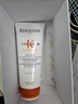 卡詩（KERASTASE）滋養(yǎng)恒護蛋白護發(fā)素護發(fā)乳 進口女染燙受損強韌脆弱撫平干枯毛燥 滋養(yǎng)奢護護發(fā)素75ml 曬單實拍圖