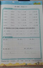小橙同學(xué)口算筆算天天練二2年級下冊人教版口算題卡橫式豎式同步數(shù)學(xué)思維每日一練速算計(jì)算測評 曬單實(shí)拍圖