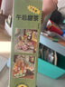 若態(tài)若來超級世界拼裝小屋畢業(yè)生日禮物積木玩具diy小屋 屋頂B單個 曬單實(shí)拍圖