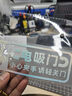 靚做汽車(chē)電吸門(mén)小心夾手請輕關(guān)門(mén)夜光提示貼紙警示貼改裝車(chē)貼裝飾貼紙 炫彩夜光款【電吸門(mén)】一張 曬單實(shí)拍圖