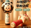 安冬樂兒童早教機(jī)1-3-6歲AI藍(lán)牙話筒麥克風(fēng)音響唱歌機(jī)生日圣誕節(jié)禮物 【小度智能款】黑白熊貓 曬單實(shí)拍圖