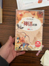 海底兩萬(wàn)里+駱駝祥子 七年級(jí)下冊(cè)閱讀（套裝共2冊(cè)） 曬單實(shí)拍圖