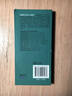新華書店 新概念英語詞匯大全 學(xué)生用書 朗文外研社 曬單實拍圖