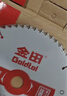 金田木工鋸片裝修級(jí)推臺(tái)鋸12寸300x60齒木用合金臺(tái)鋸切割片 曬單實(shí)拍圖