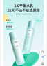 真麗斯（Genlese） 平衡輕透水乳套裝痘肌補水保濕護膚品男女學(xué)生生日禮物女 【升級版】平衡修護水 曬單實(shí)拍圖