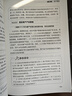 企業(yè)內(nèi)部控制常見審計(jì)問題及案例  廣東誠安信會計(jì)師事務(wù)所中勤萬信會計(jì)師事務(wù)所262個典型常見案例 曬單實(shí)拍圖