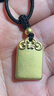 中國(guó)黃金CHINA GOLD平安無(wú)事牌黃金項(xiàng)鏈足金護(hù)身符吊墜七夕情人節(jié)禮物送男友老公生日 [京速達(dá)]足金無(wú)事牌項(xiàng)鏈 曬單實(shí)拍圖