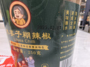 黔麻婆貴州蘸水特產(chǎn)木姜子胡辣椒面遵義柴火手搓糊辣椒特辣火鍋蘸料調(diào)料 木姜子糊辣椒【微辣250g*2罐】 曬單實(shí)拍圖