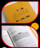 商人三謀書正版+一生三做書籍 全2冊 藏拙的智慧做生意之道經(jīng)商之道策略博弈通向財富的金鑰匙 曬單實拍圖
