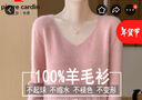 皮爾卡丹（pierre cardin）100%純羊毛衫女V領(lǐng)套頭寬松針織打底衫秋冬裝純色羊毛衫一線成衣 雅粉色 L 曬單實拍圖