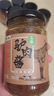 山東特產(chǎn)驢肉醬香辣拌飯調味醬五香驢肉醬辣椒醬下飯菜火鍋醬調料 香辣味200g*1瓶 曬單實(shí)拍圖