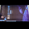 算法設(shè)計(jì)與分析（第3版）（新時(shí)代高等學(xué)校計(jì)算機(jī)類專業(yè)教材） 曬單實(shí)拍圖