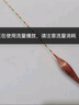 刀郎高靈敏蘆葦浮漂鯽魚(yú)漂綜合混養(yǎng)魚(yú)標(biāo)水庫(kù)浮標(biāo)加粗醒目垂釣魚(yú)具標(biāo) A-37 3號(hào)一支 曬單實(shí)拍圖