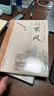 【官方正版】中國人的規矩 中國式人情事故中國人的規矩人生三件事為人處世書(shū)籍 【全7冊】中國人的規矩為人處世之道 曬單實(shí)拍圖