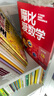 學而思 摩比愛數(shù)學升級版&升級伴學版AI互動課 萌芽篇小班探索篇中班飛躍篇大班 2-8歲兒童全套數(shù)學題益智早教啟蒙書啟蒙動畫繪本學前思維訓練書籍專注力練習冊幼小銜接-CB 經(jīng)典升級版-（中班探索篇）1 曬單實拍圖