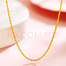 佐卡伊七夕禮物 K金項(xiàng)鏈黃18K金抽拉款麻繩素金鏈百搭生日禮物 X00694 曬單實(shí)拍圖