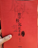 股市極客思考錄:十年磨一劍之龍頭股戰(zhàn)法揭秘+龍頭信仰 股票投資深層邏輯的破執(zhí)與取舍+香象渡河 龍頭戰(zhàn)法邏輯探究與案例分析+龍頭、價值與賽道 我對投資哲學(xué)與邏輯的深度思考+頓悟漸修 對投資戰(zhàn)略與戰(zhàn)術(shù)的思 曬單實拍圖