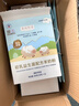 親純牧語(yǔ)羊奶粉益生菌羊乳蛋白質(zhì)粉奶粉兒童學(xué)生中老年人 3盒【家庭裝】 曬單實(shí)拍圖