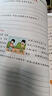 漢知簡口算 三年級下 數(shù)學(xué)口算大通關(guān)天天練 通用版10000道口算題每天100道計(jì)時(shí)測評口算本 曬單實(shí)拍圖
