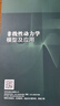 非線性動(dòng)力學(xué)模型及應(yīng)用 曬單實(shí)拍圖