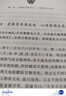 西游記 豪華珍藏版 岳麓書社四大名著原著正版 高中生版正版中小學(xué)生青少年兒童版課外閱讀書籍 曬單實(shí)拍圖