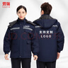 勞瑞 防靜電冬季工作服棉衣男雙層加厚棉襖防寒服車(chē)間廠(chǎng)服電網(wǎng)工程服汽修勞保服棉服可定制工裝 曬單實(shí)拍圖