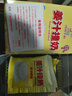 沙灣珍福（SHA WAN）沙灣牛奶 姜汁撞奶 雙皮奶 杏仁撞奶150g*2盒即沖甜品番禺沙灣 【姜汁撞奶1盒+杏仁撞奶1盒】 曬單實(shí)拍圖