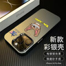 江銘 適用蘋果16promax手機(jī)殼iPhone16promax保護(hù)套全包防摔創(chuàng)意男女款彩銀殼多色小怪獸 蘋果16 Pro Max 曬單實(shí)拍圖