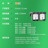 靈印適用佳能PG445墨盒連供可加墨TS3140 MG2540s MG2545 2440 2940打印機 【家庭版450頁】446彩色墨盒 曬單實拍圖