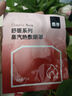 惠尋 舒暖穿戴式暖手暖足貼10片 暖寶寶貼自發(fā)熱鞋墊男女暖腳寶暖手寶 曬單實拍圖