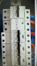 施耐德電氣 iC65N Vigi+2P一體式漏電保護(hù)斷路器 A9D65220  iC65N Vigi+2P C 20A 30mA A ELE 曬單實(shí)拍圖