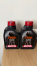 摩特（MOTUL）（Motul）7100 4T酯類全合成摩托踏板機(jī)油10W50 法國原裝進(jìn)口1升 10W50 1L*2 曬單實(shí)拍圖
