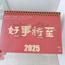 京厽2025年臺歷新款蛇年辦公室創(chuàng)意擺件日歷桌面中國風(fēng)紅色25年高感大格子計劃本記事2024年自律打卡月 燙金封面諸事順?biāo)?紅色大號 曬單實拍圖