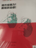 漫畫家大課堂 線條與陰影 江蘇鳳凰美術(shù)出版社 (日)斗使 著 張敏 譯 書籍 圖書 曬單實拍圖