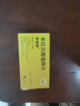 [貝坦利]米拉貝隆緩釋片 50mg*10片 3盒裝 曬單實拍圖