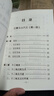 小六壬諸葛馬前課 小六壬預(yù)測法全集+掐指神算 兩冊合售 小六壬預(yù)測法全集 曬單實(shí)拍圖