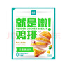 優(yōu)形【京東】就是嫩雞排橄欖油低脂香煎代餐雞胸肉生鮮冷凍雞肉水煎雞 【10片】原味100g*5+蒜香黃油5片 曬單實(shí)拍圖