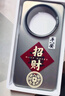 唯諾思 適用華為mate70Pro+手機(jī)殼華為mate70保護(hù)套全包防摔手機(jī)殼男女款創(chuàng)意網(wǎng)紅殼彩銀殼平安招財(cái) 華為Mate70 Pro/Pro+ 曬單實(shí)拍圖