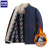 羅蒙（ROMON）夾克男立領(lǐng)2025秋冬新款爸爸裝商務(wù)休閑加棉加絨男士茄克外套男裝 黑色加絨 L (175) (建議體重125-135) 曬單實(shí)拍圖