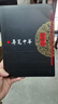 文化苦旅全書：尋覓中華（軟精裝） 曬單實拍圖