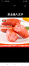 喜旺脆皮冷切腸蒜香火腿腸香腸零食烤腸即食早餐食材160g*10袋 蒜香味*4+五香味*3+香辣味*3 曬單實拍圖