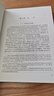 圣地亞國家實驗室沖擊波研究發(fā)展歷程 曬單實拍圖
