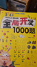 【全6冊】蒙臺梭利早教游戲訓練 蒙臺梭利家庭方案早教全書育兒書籍父母必閱讀兒童智力培養(yǎng) 曬單實拍圖