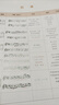 【支持團購+包郵】2024年正版中央音樂學院初級中級高級教材全套4冊 音樂基礎知識 音樂常識+樂理視唱練 中央音樂學院音樂素養(yǎng)等級考試教材 人民音樂出版社 音基中級教材（全套4冊）贈：音頻+五線譜本 曬單實拍圖