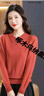 啄木鳥(niǎo)今年流行的中年針織上衣女秋冬翻領(lǐng)減齡毛衣顯瘦打底衫潮 紅色 XL 建議120-130斤 曬單實(shí)拍圖