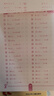 套裝3冊 樂(lè )雙圖書(shū) 小學(xué)數學(xué)二年級下冊人教版 口算題卡+應用題天天練+豎式計算卡 同步訓練每日一練 計算思維專(zhuān)項強化 舉一反三必刷題天天練 計算能手 計算小達人 2026春適用 曬單實(shí)拍圖