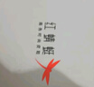 紅蜻蜓女靴冬季新款真皮靴子女加絨羊毛內(nèi)里媽媽靴厚底短靴女 WTC437681Z 頭層牛皮 黑色加絨 36 曬單實拍圖