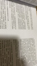 牧萌打印資料網(wǎng)上打印店書(shū)本書(shū)籍精裝冊企業(yè)畫(huà)冊印刷裝訂彩色打印 專(zhuān)業(yè)打印 VIP請咨詢(xún)客服再下單（定制產(chǎn)品） 曬單實(shí)拍圖